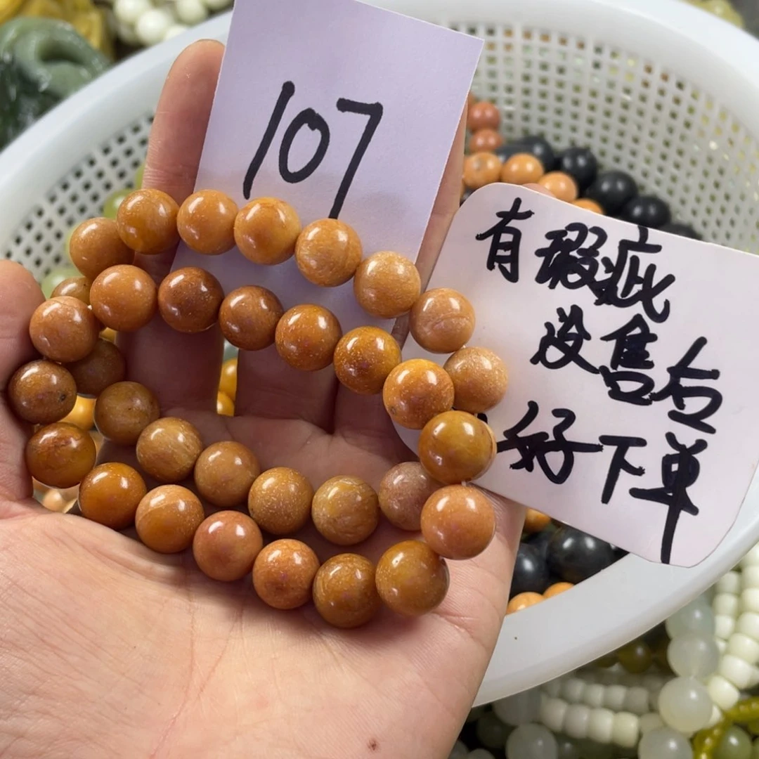 未镶嵌蛇纹石玉手链