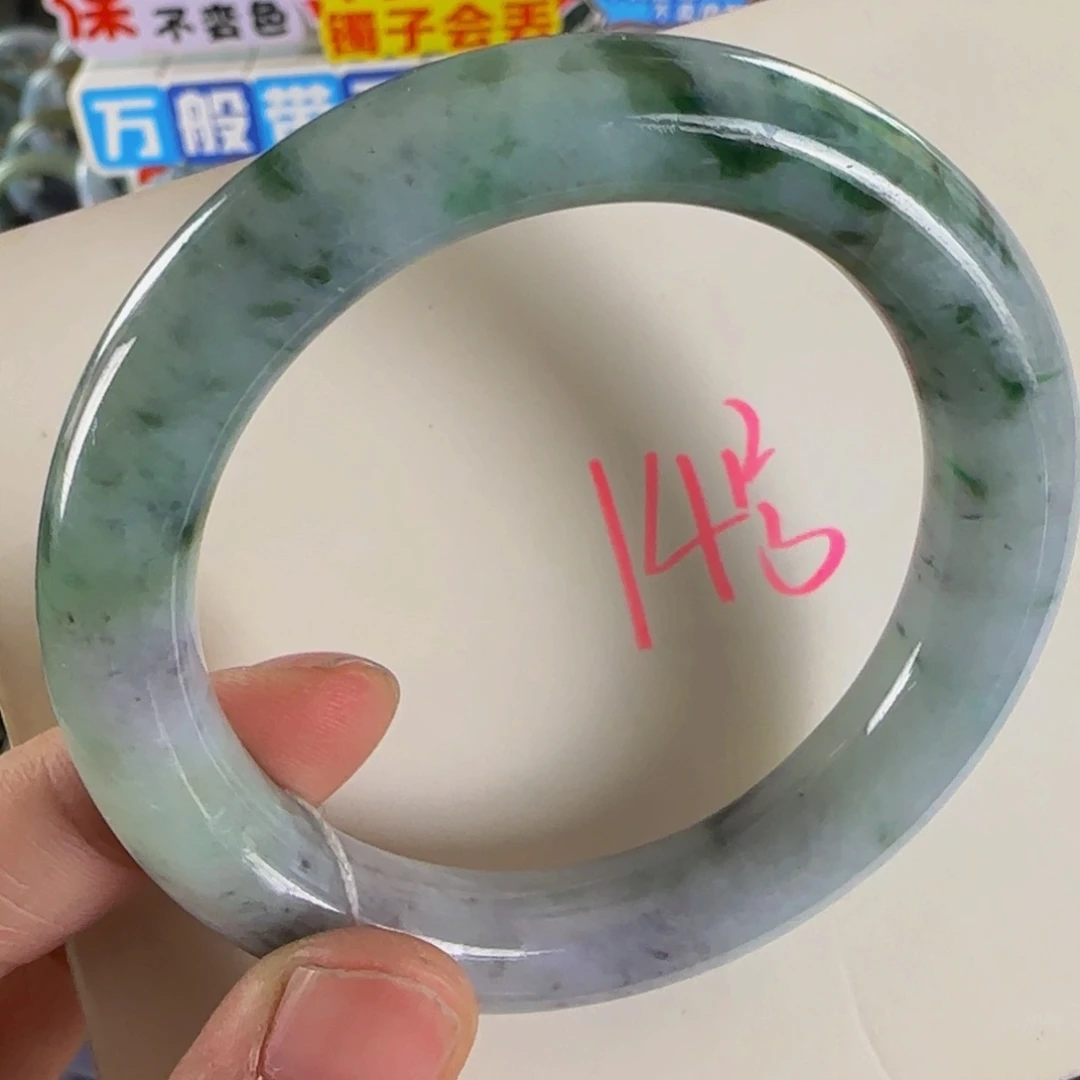 未镶嵌手镯翡翠老坑54圈
