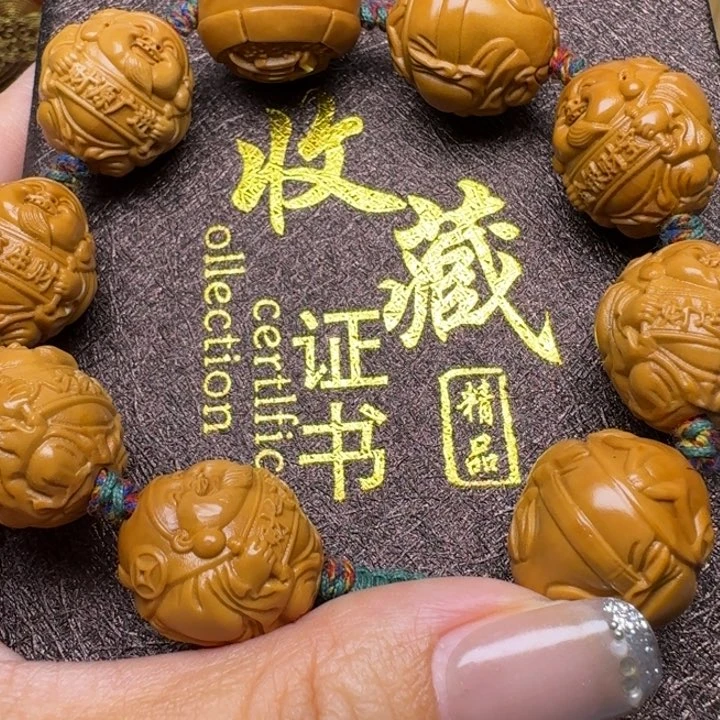 橄榄核手串/手链八大财神