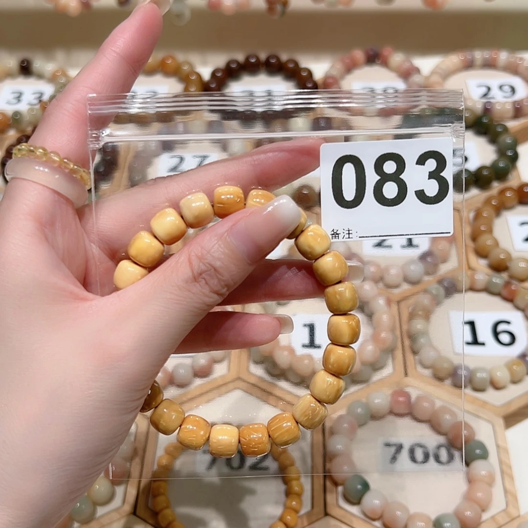 【闪购商品】吊坠菩提根/象牙果涵*妈