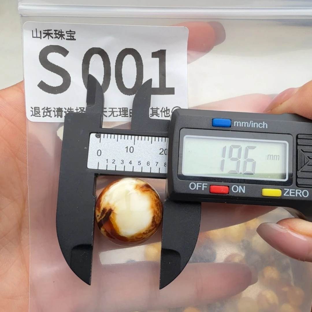 裸石琥珀未镶嵌琥珀蜜蜡