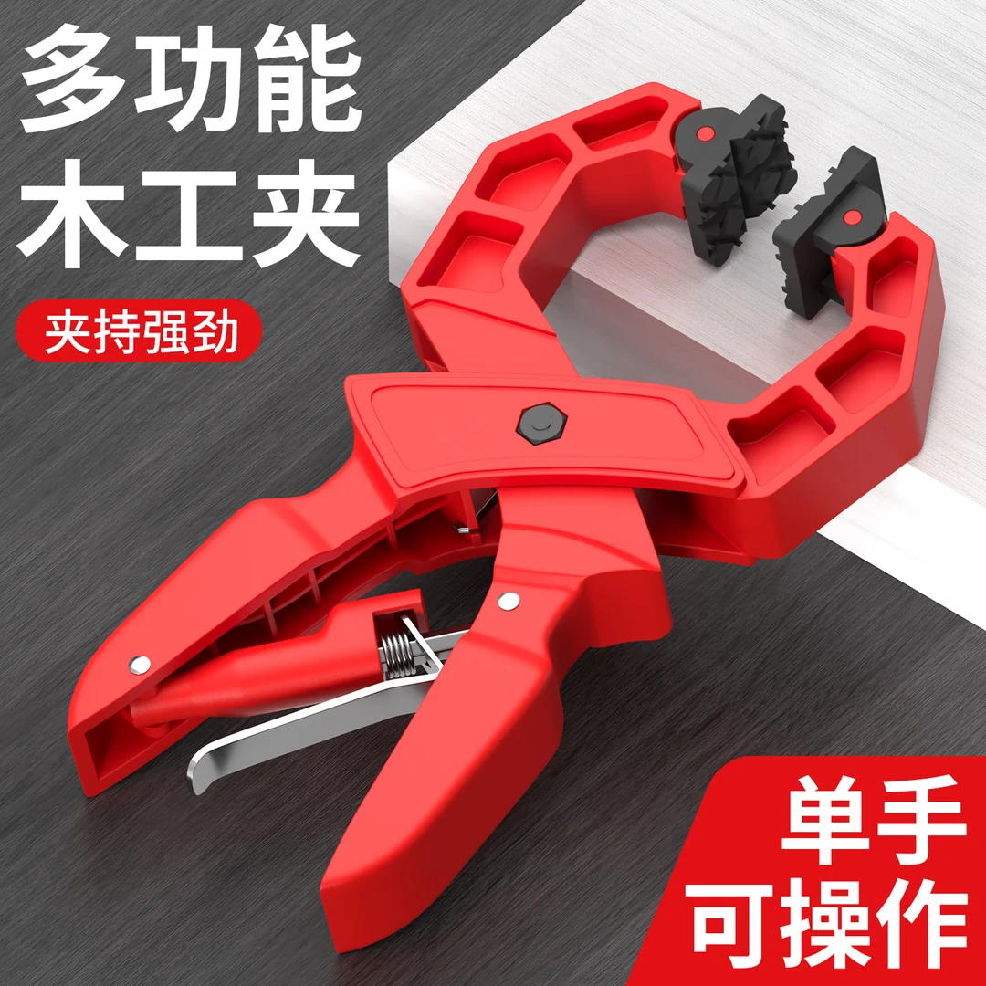 木工夹快速固定夹多功能手动工业强力固定器A字夹a字夹大力钳夹具