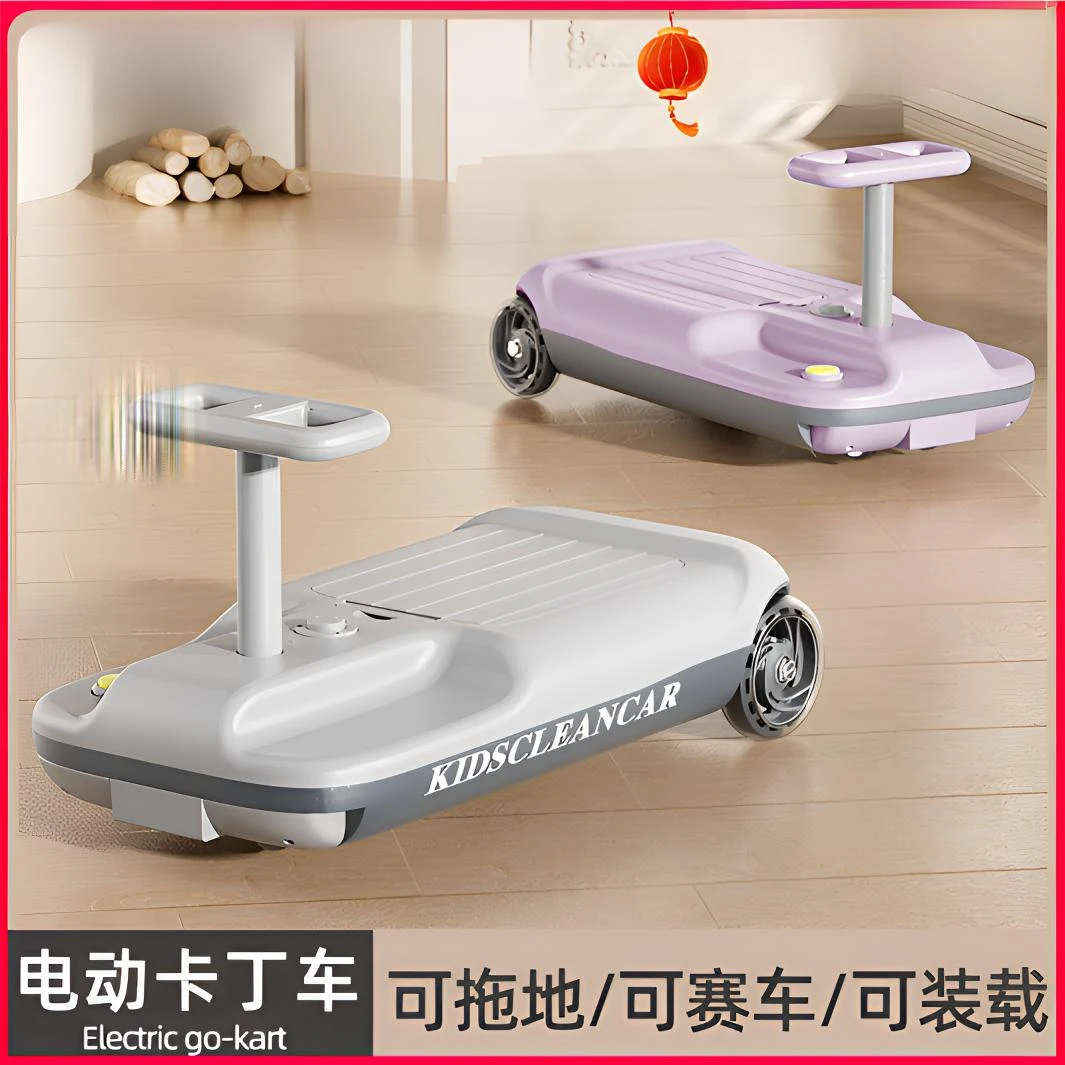 电动扭扭车溜溜车儿童1到3岁防侧翻宝宝可坐大人成人滑行扭扭车