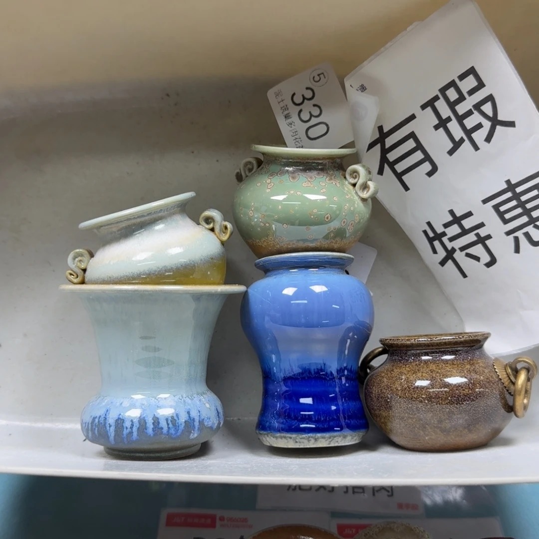 陶瓷艺术设计与制作
