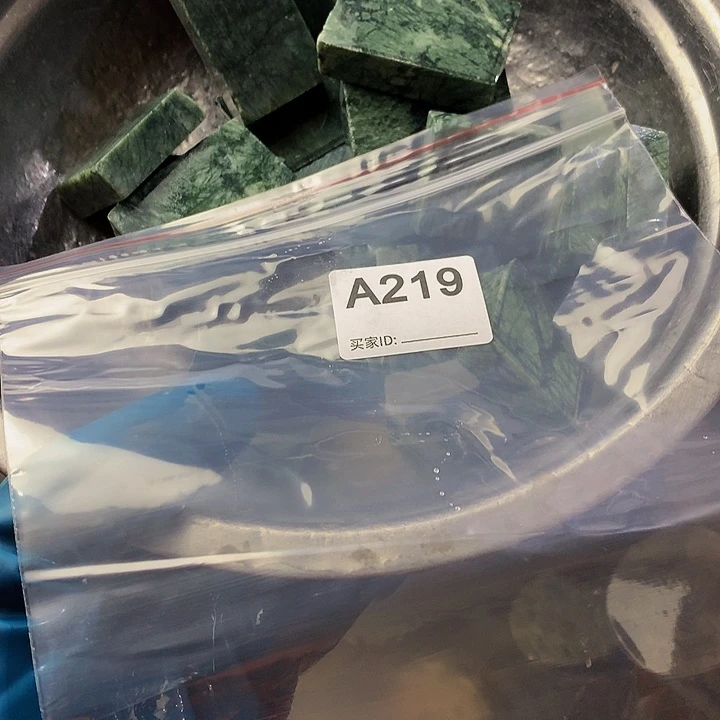 蛇纹石玉原未镶嵌王****4