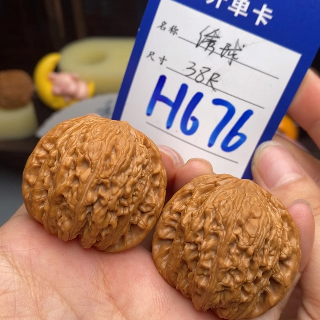 文玩核桃吊坠绣球