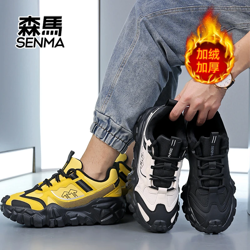 SENMA/森马【流光风】秋冬季户外运动鞋老爹鞋加绒防泼水透湿耐磨
