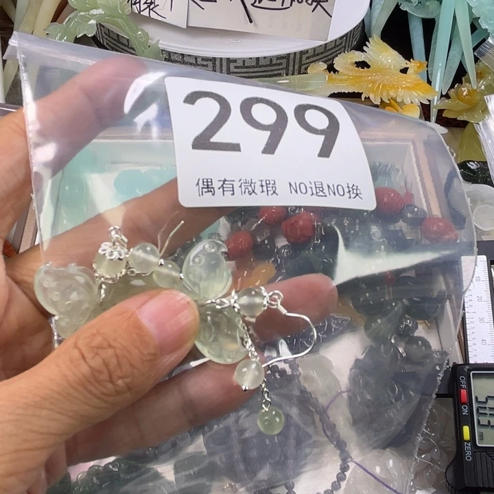 颈饰未镶嵌和田玉且**歌