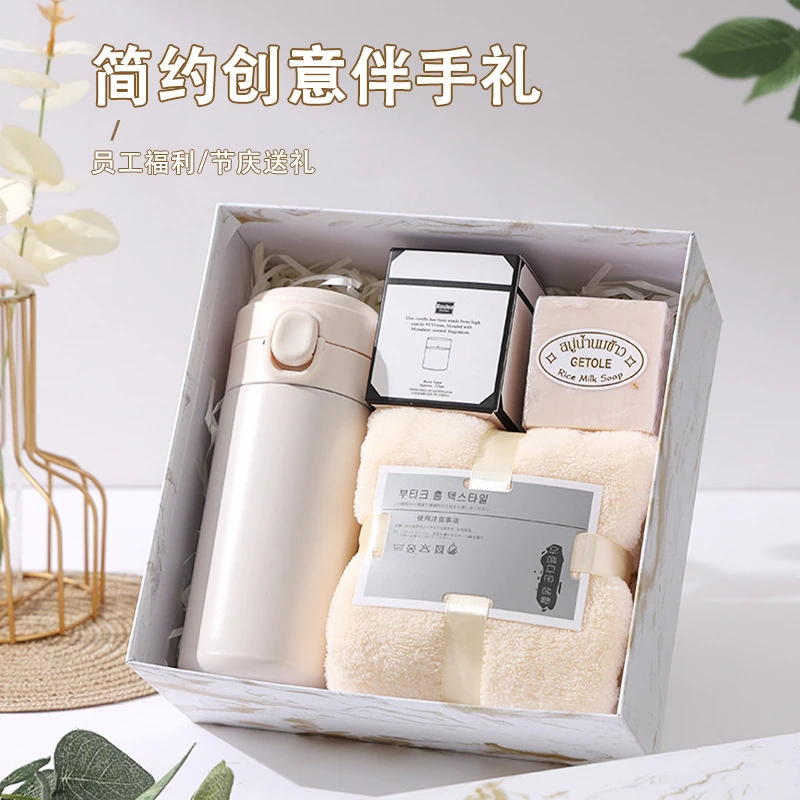 端午伴手礼套装公司实用小礼品开业活动赠品送客户员工团建福利