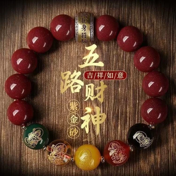 非金属珐琅手链 男女款手串本命年五路财神护身符饰品礼物手链