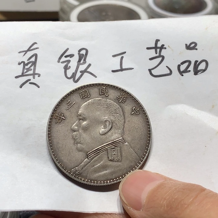 纯银工艺品大头，按图发货