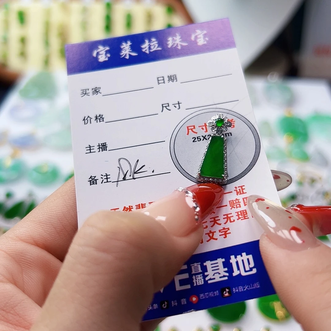 颈饰18K金镶嵌翡翠翡翠