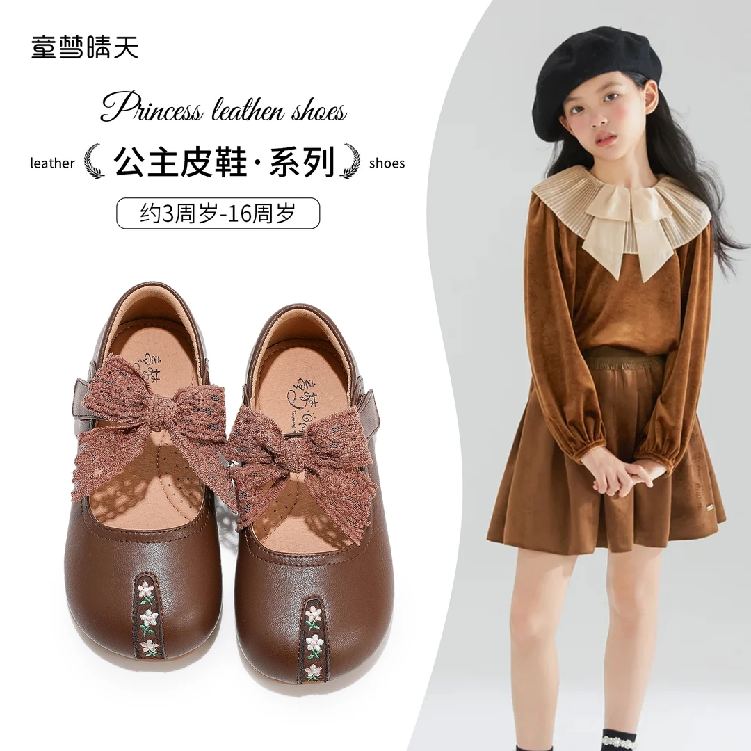 童梦晴天儿童软底公主鞋时尚春秋豆豆鞋防滑女宝宝宝新款单鞋大童