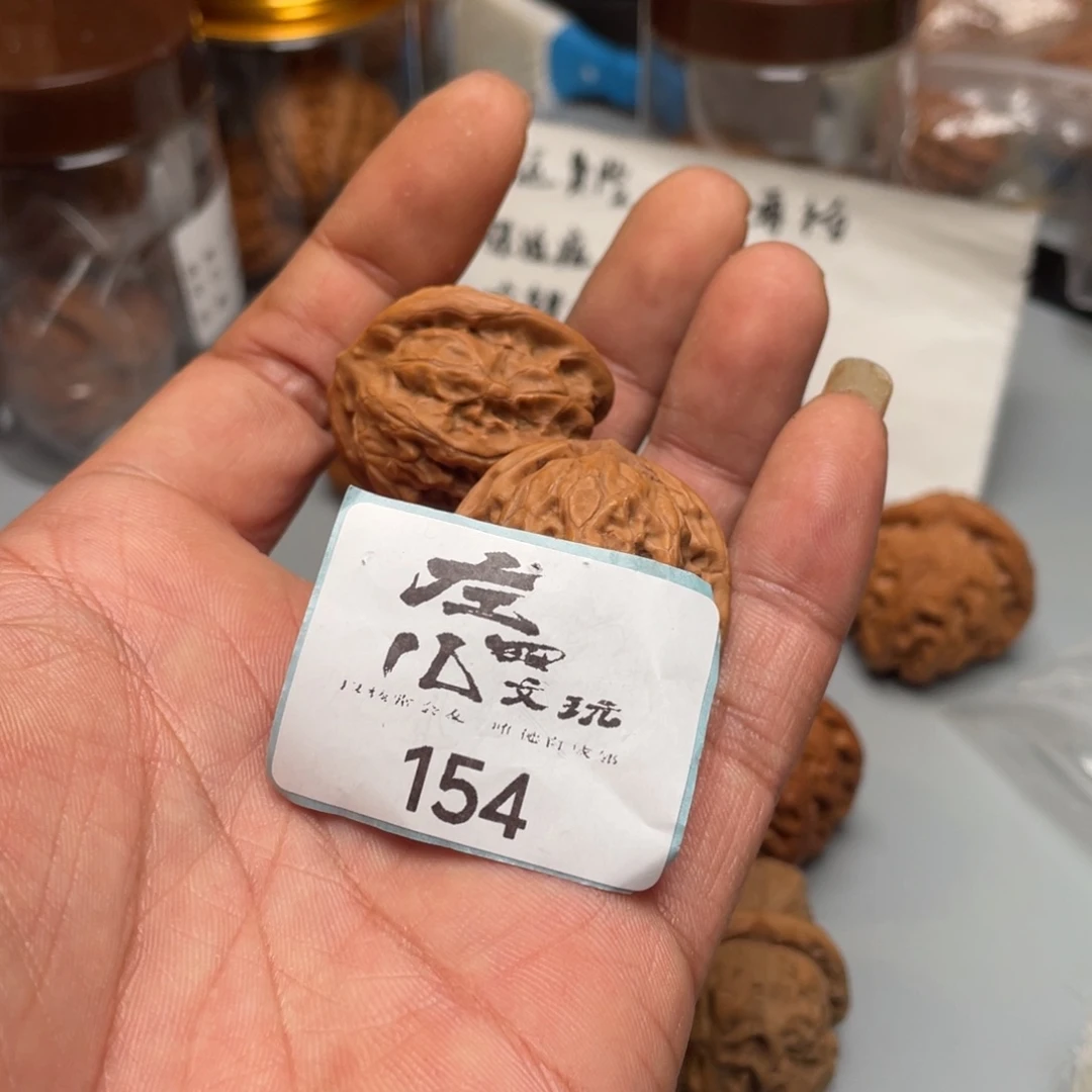 文玩核桃吊坠核桃