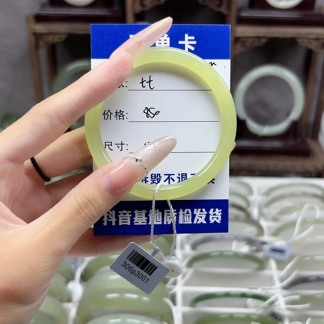 未镶嵌手镯和田玉t*?