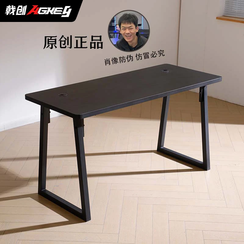戟创AGKey-钛戟-C1启明星电竞桌电脑办公家用游戏桌桌子电脑桌
