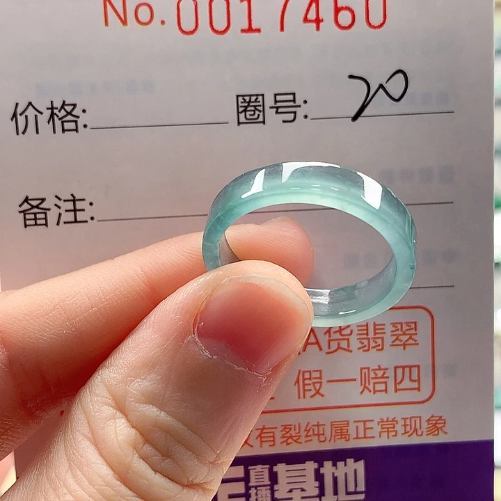 翡翠未镶嵌戒指戒指