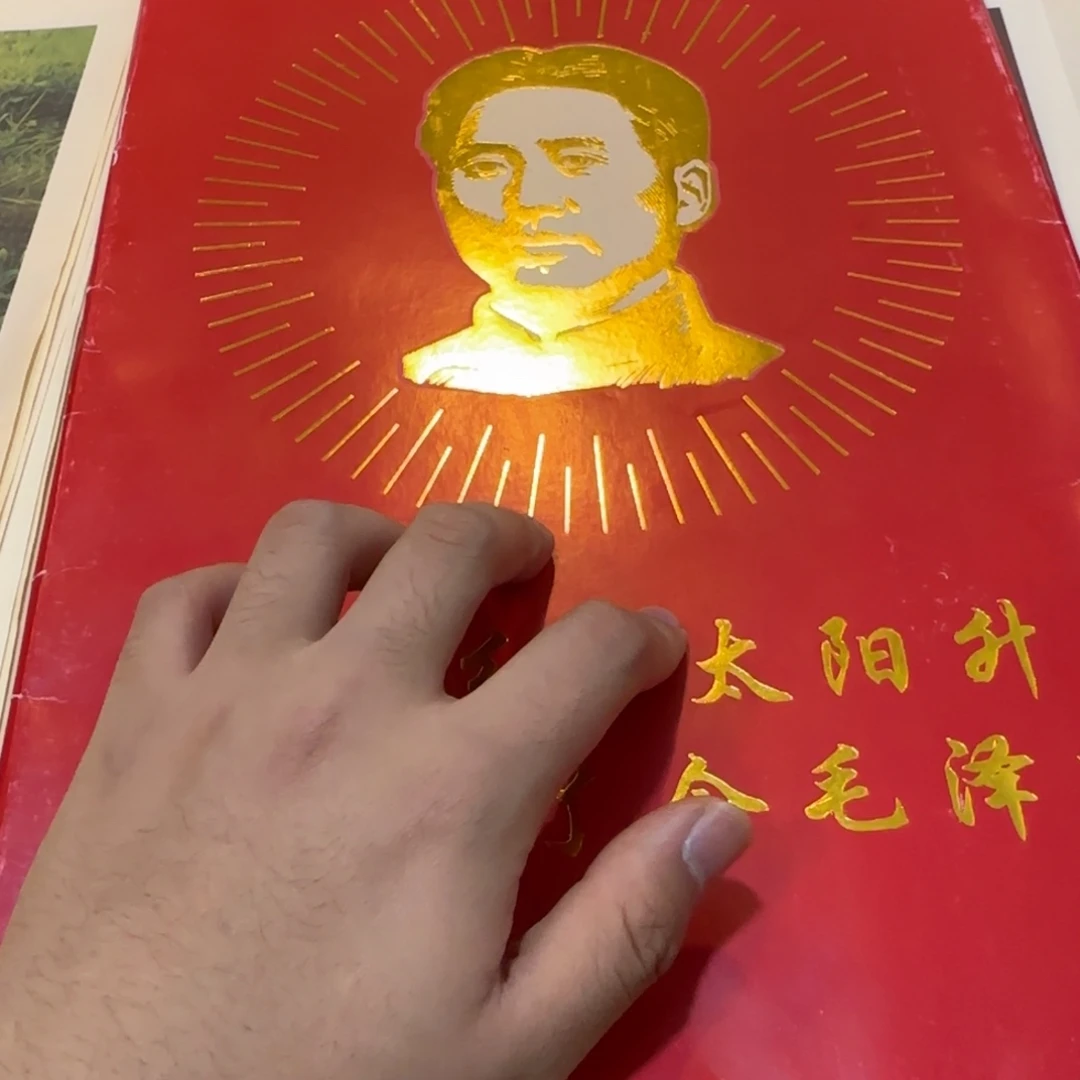 毛爷爷宣传画50张