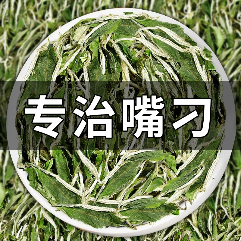 2025年福鼎荒野花香白牡丹散茶福建高山老树白茶叶明前春茶新茶