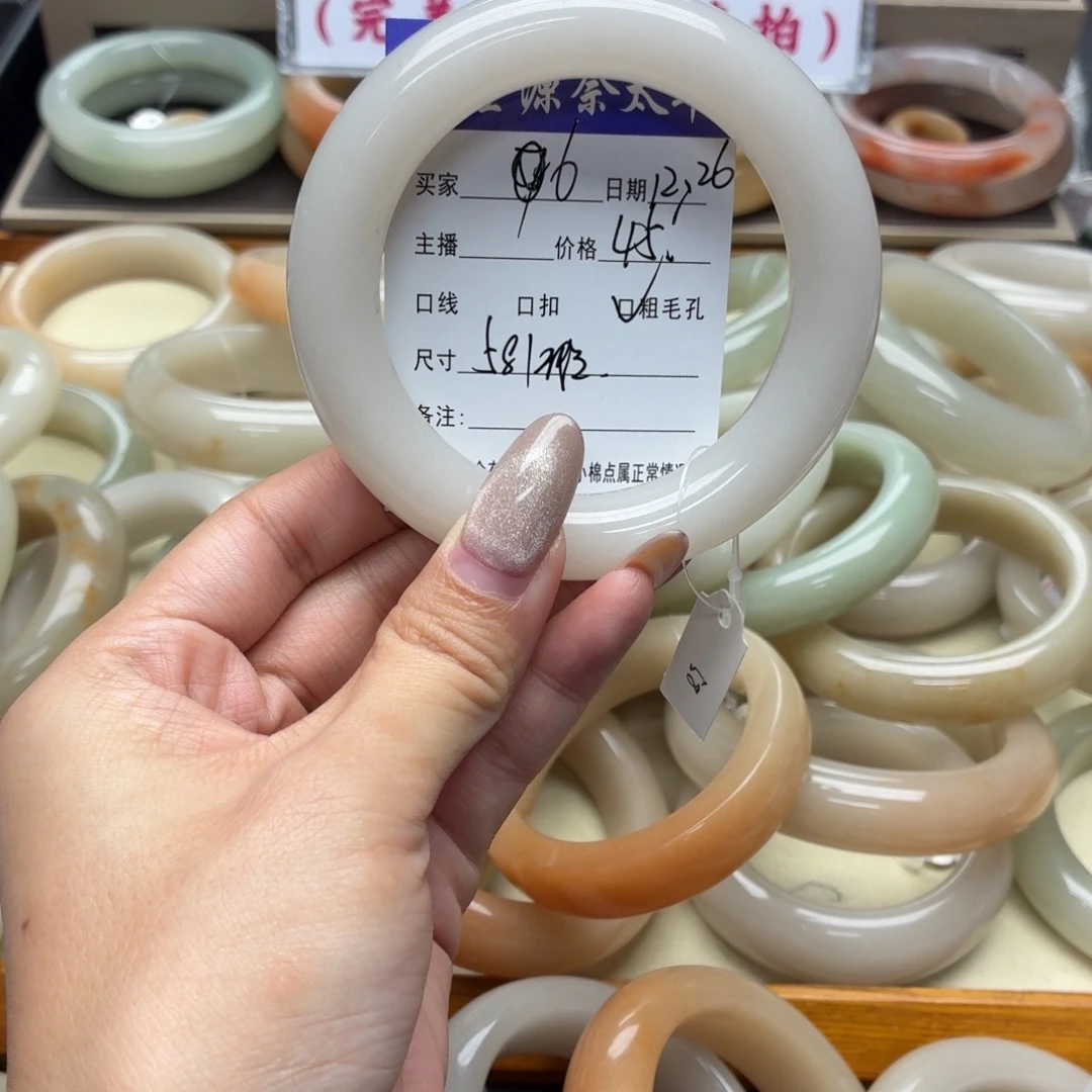 石英岩玉未镶嵌手镯