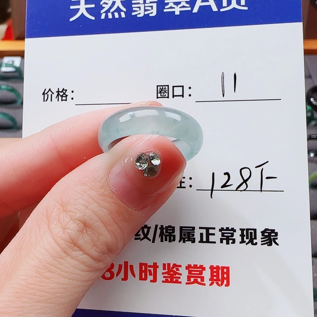 翡翠戒指未镶嵌O**.翡翠戒