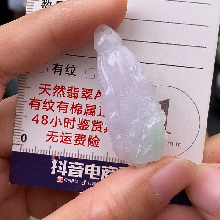翡翠未镶嵌颈饰白菜
