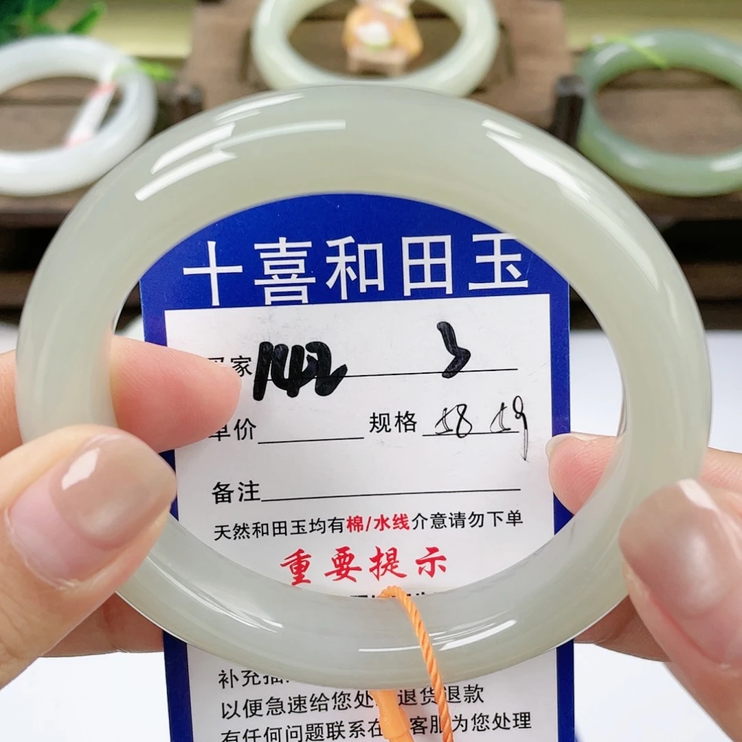 【闪购商品】未镶嵌手镯和田玉