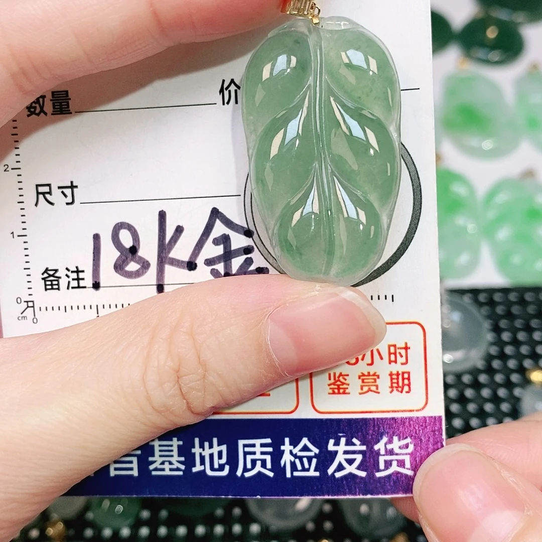 翡翠吊坠(不含链)18K金镶嵌