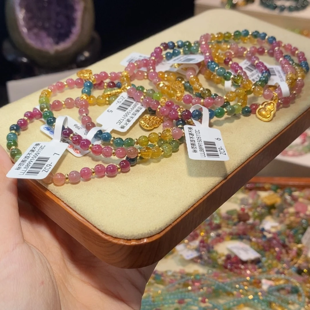 多样性发货其一未镶嵌碧玺