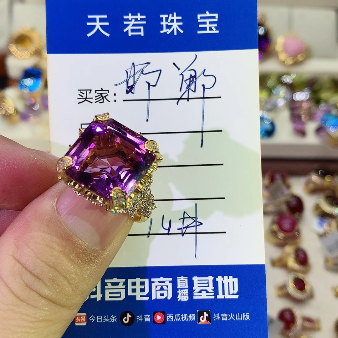 紫晶戒指银S925镀金镶嵌邯****姐