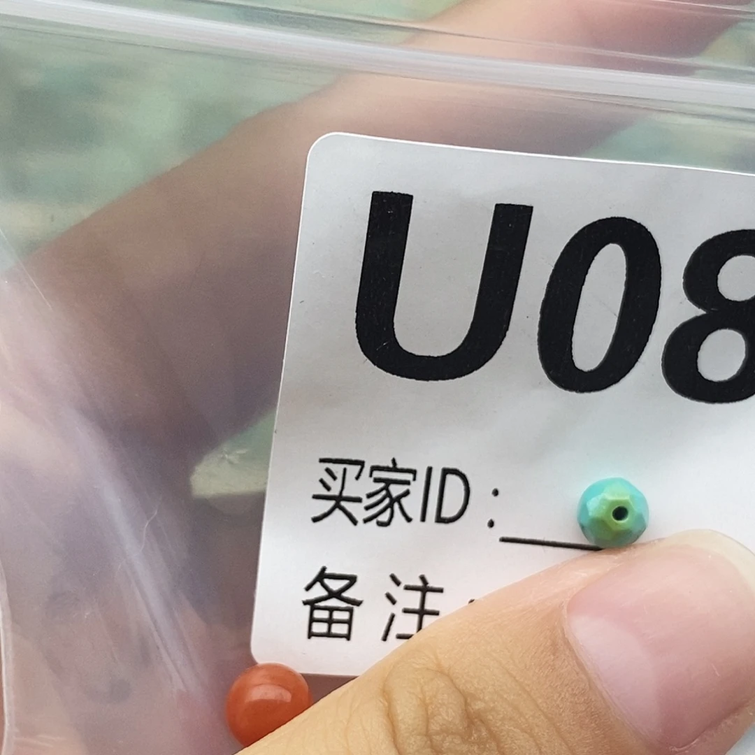 未镶嵌配饰南红玛瑙