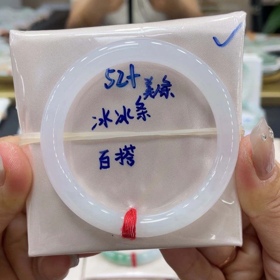 未镶嵌手镯翡翠翡翠