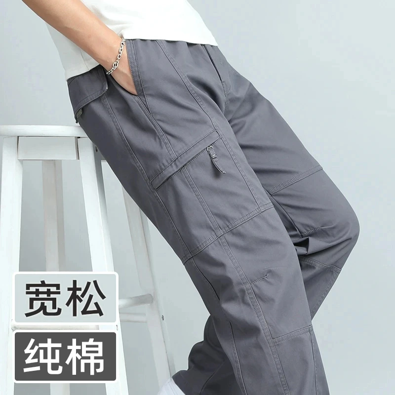 潮牌宽松大码纯棉休闲工装裤男士夏季薄款百搭多口袋直筒休闲长裤