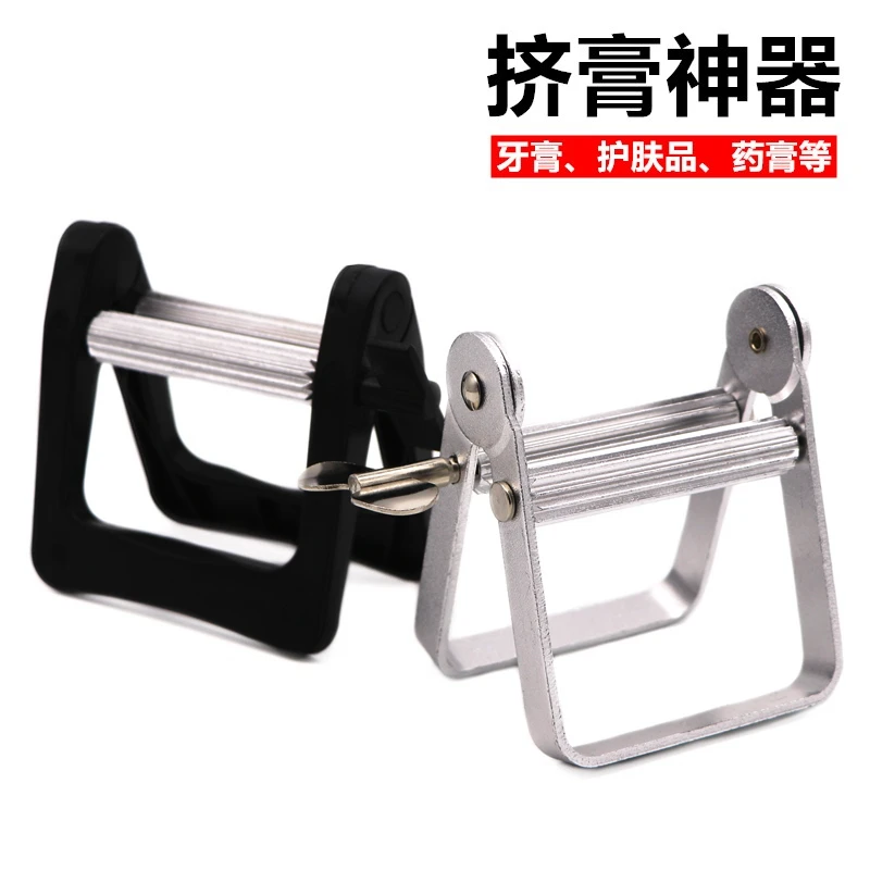 挤牙膏神器小样挤压器手动金属挤膏器美发铝制染膏颜料牙膏夹子