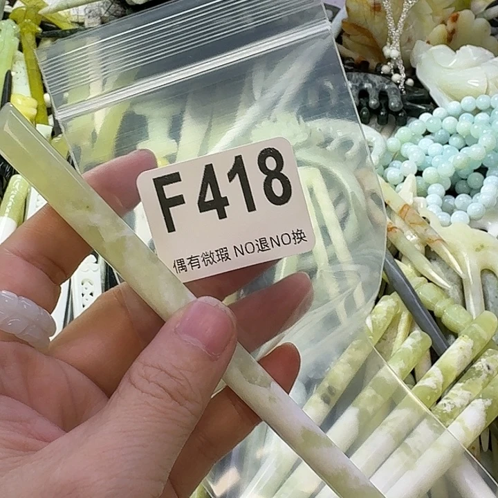 繁***锦蛇纹石玉合金发饰
