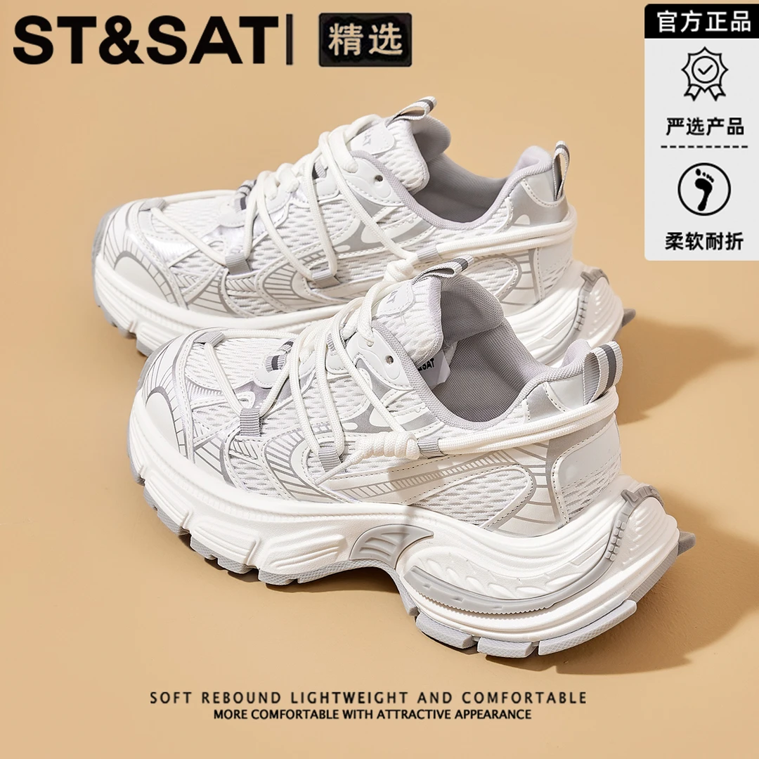 星期六轻便透气增高运动鞋女款2025新款厚底老爹鞋时尚休闲松糕鞋
