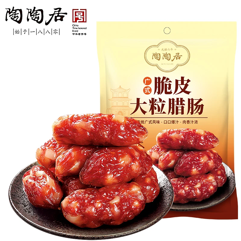 陶陶居广式脆皮大粒腊肠香肠腊味广东特产粒粒腊肠煲仔饭