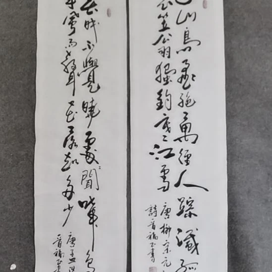 大***，书法书书屋书法作品