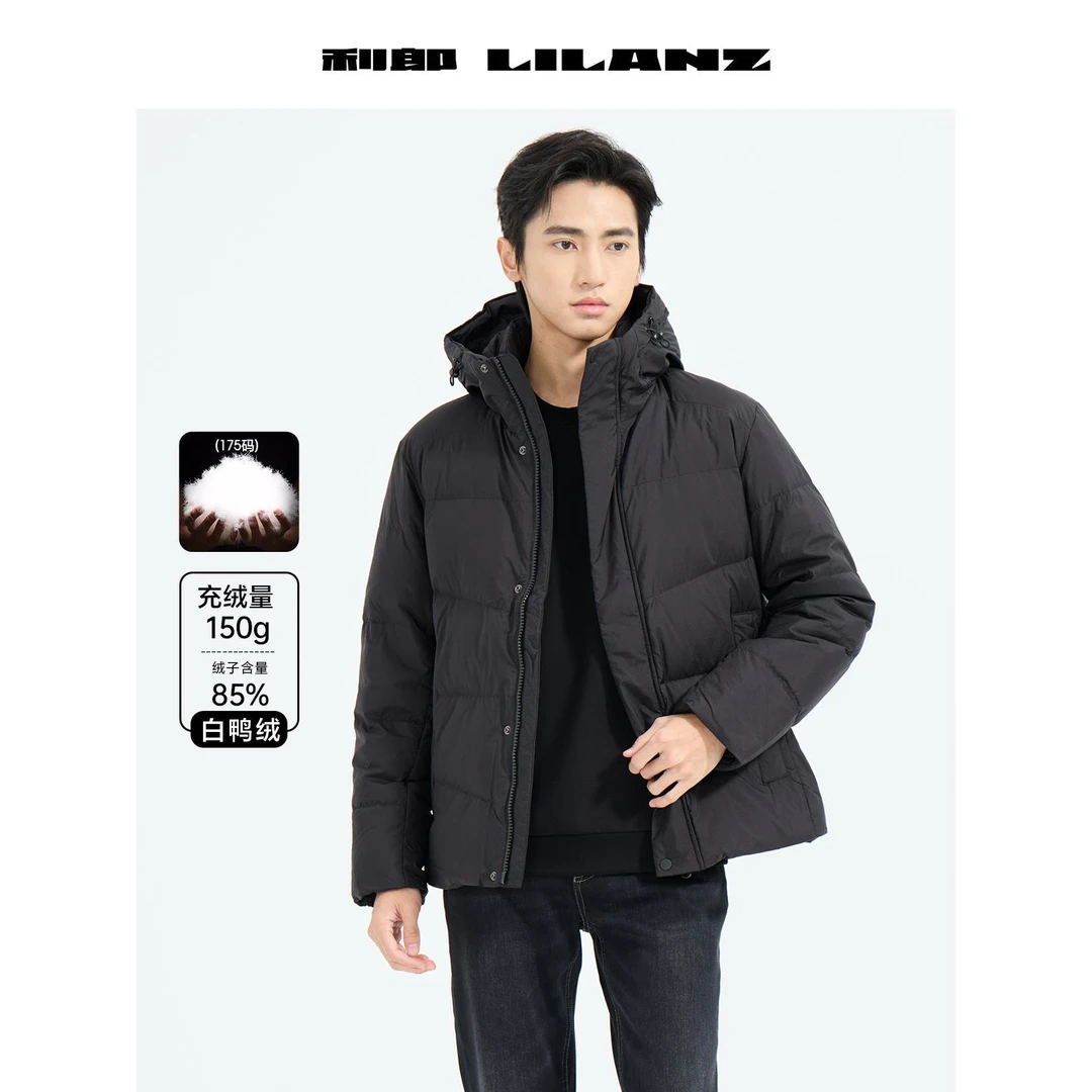 Lilanz/利郎羽绒男士短款连帽茄克都市休闲 (B5DRF005)