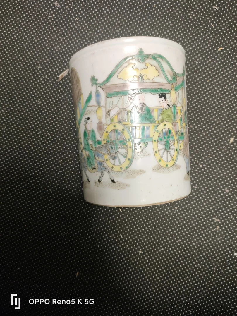 笔筒，完整无缺，非常漂亮