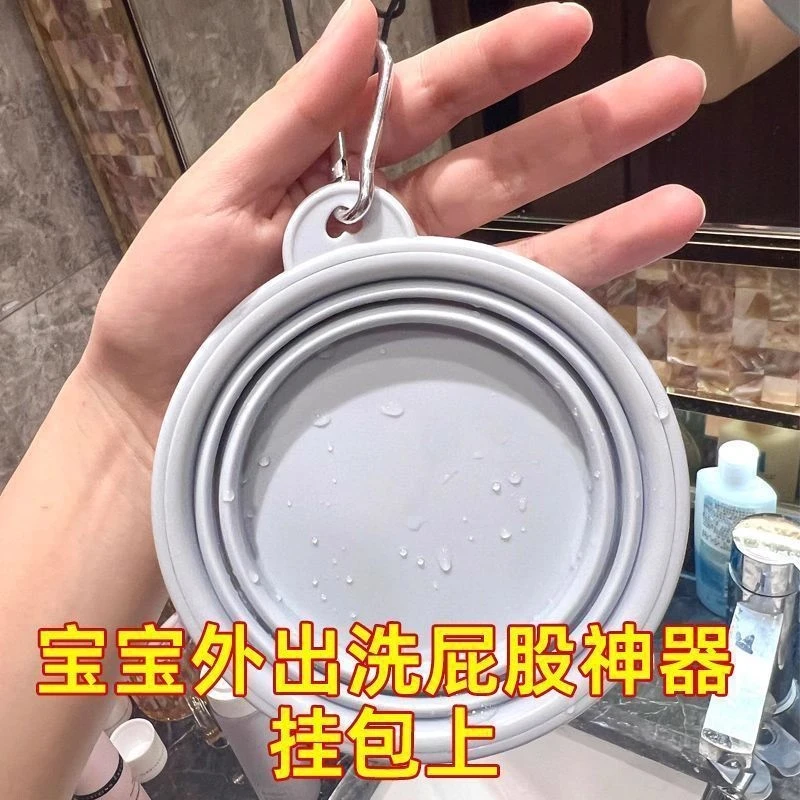 便携小脸盆折叠碗压平收纳还可以挂妈咪包里面宝宝出门洗屁屁神器