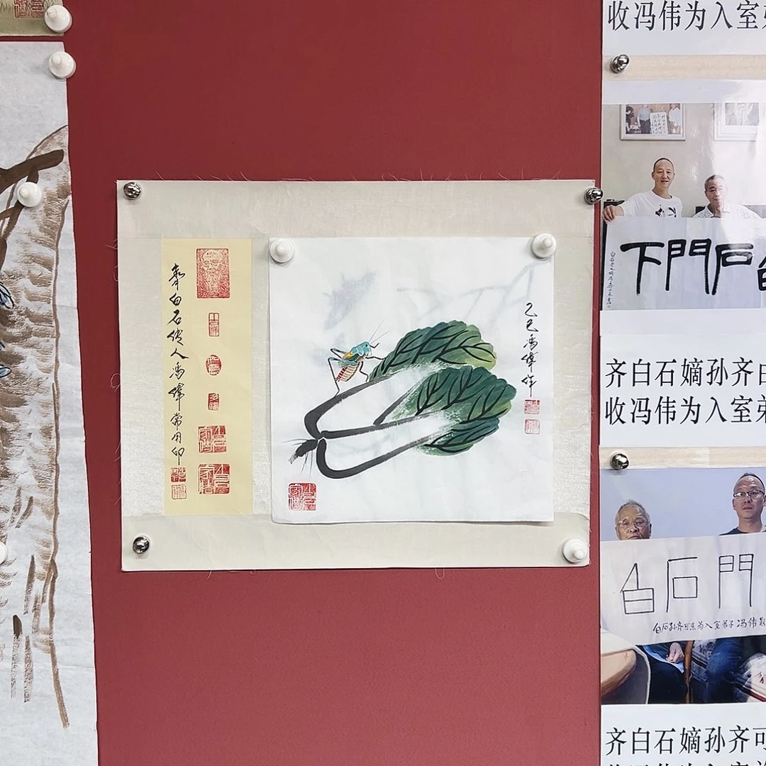 国画冯伟老师亲笔手绘国画作品慧