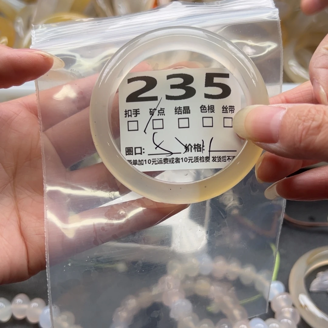 玛瑙/玉髓手镯未镶嵌235