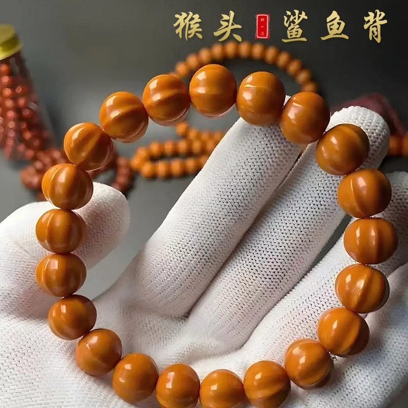 【练手款 鲨鱼背】猴头核桃手串鲨鱼背原皮原色（完美主义者勿拍）