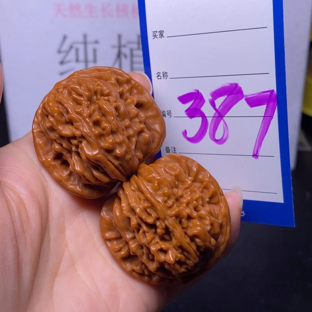 文玩核桃把件387/41四座楼