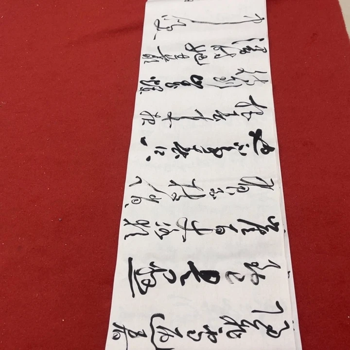 书法罗柏发老师书法作品集
