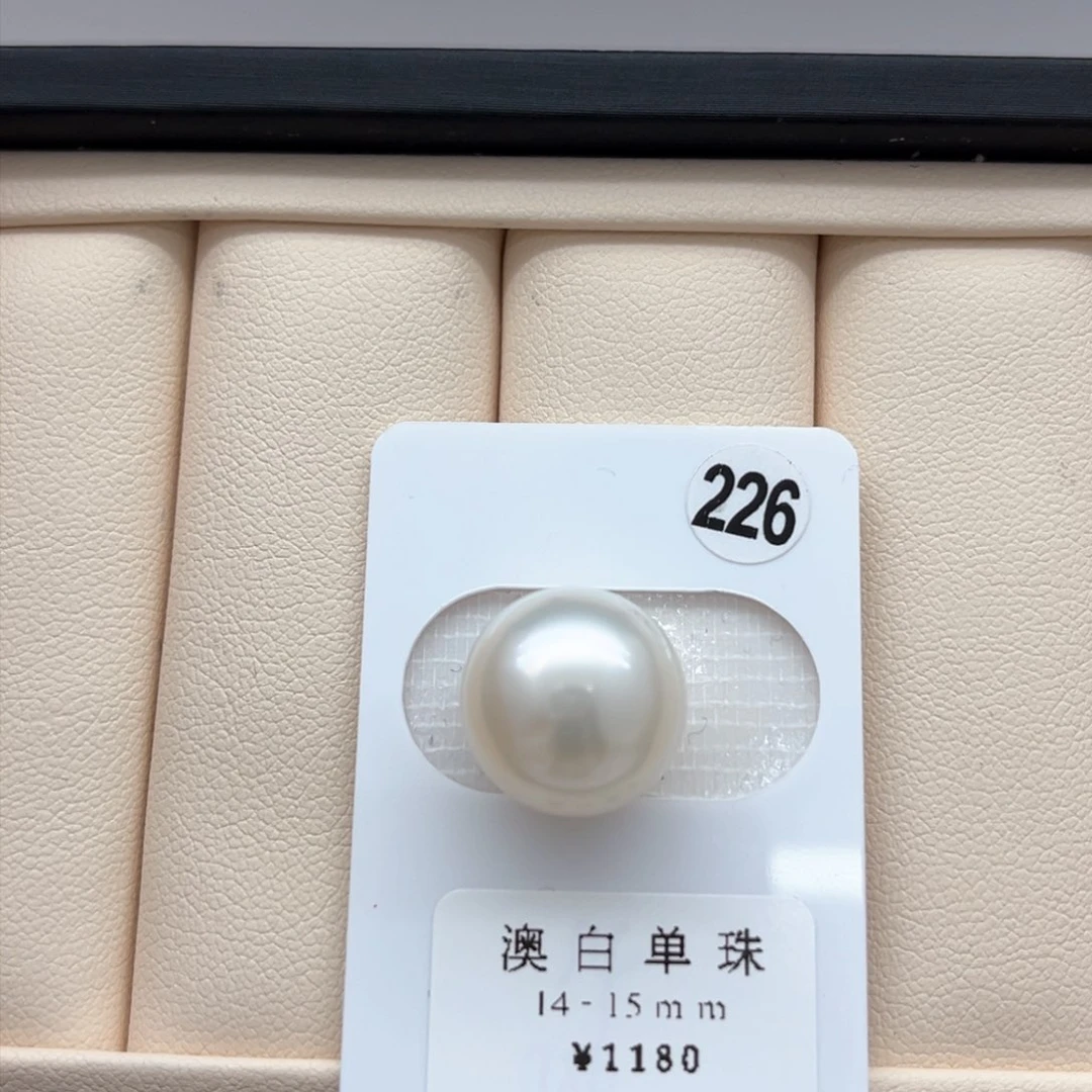 海水珍珠澳白单珠馒头14-15未镶嵌