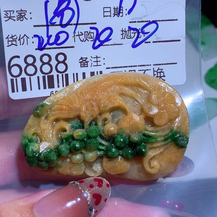 定制翡翠未镶嵌聖*阁