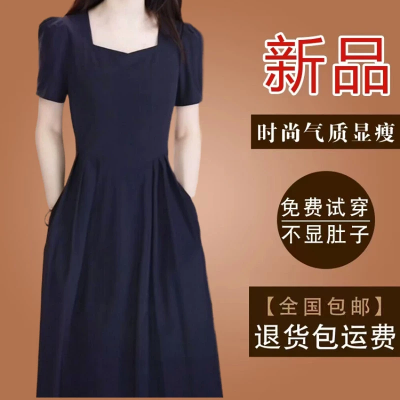 高级感方领冰丝四面弹连衣裙2025夏季短袖气质修身显瘦减龄裙子女