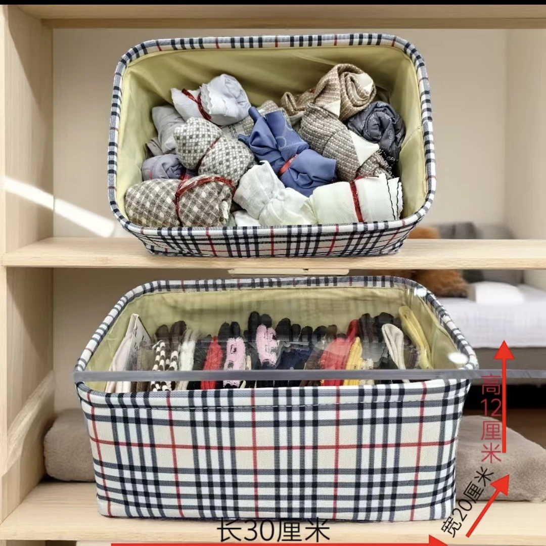 收纳袜子内衣内裤神器分格多功能收纳筐家用简约零食筐玩具筐储物